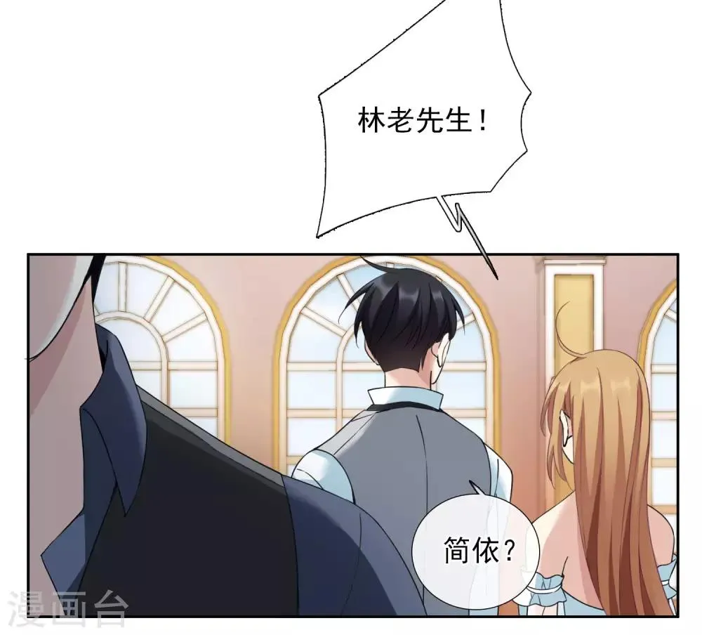 第16话 噩梦开始 第35页