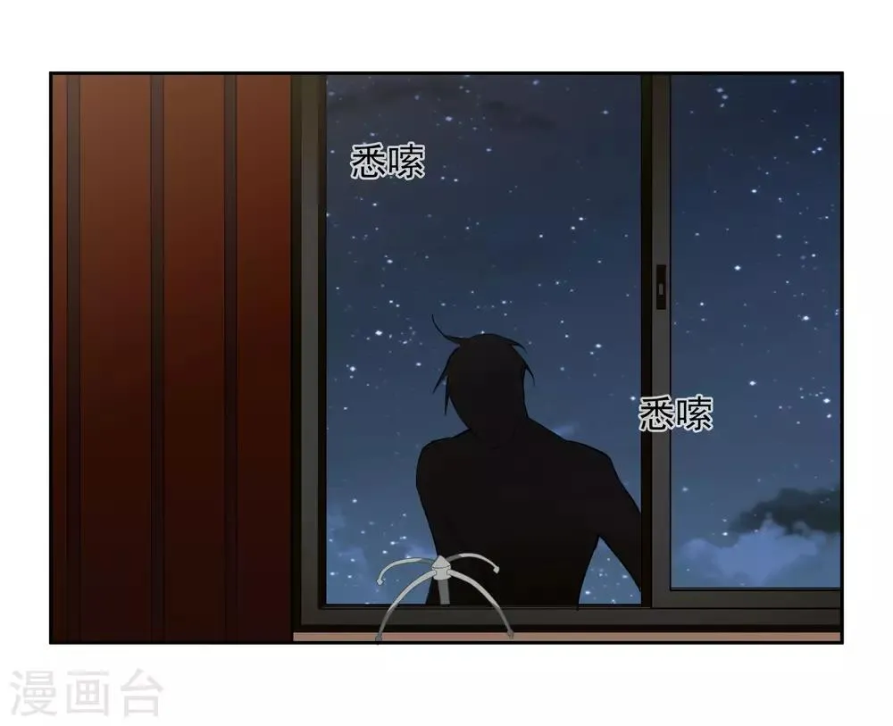 番外篇1 孤岛1 第37页
