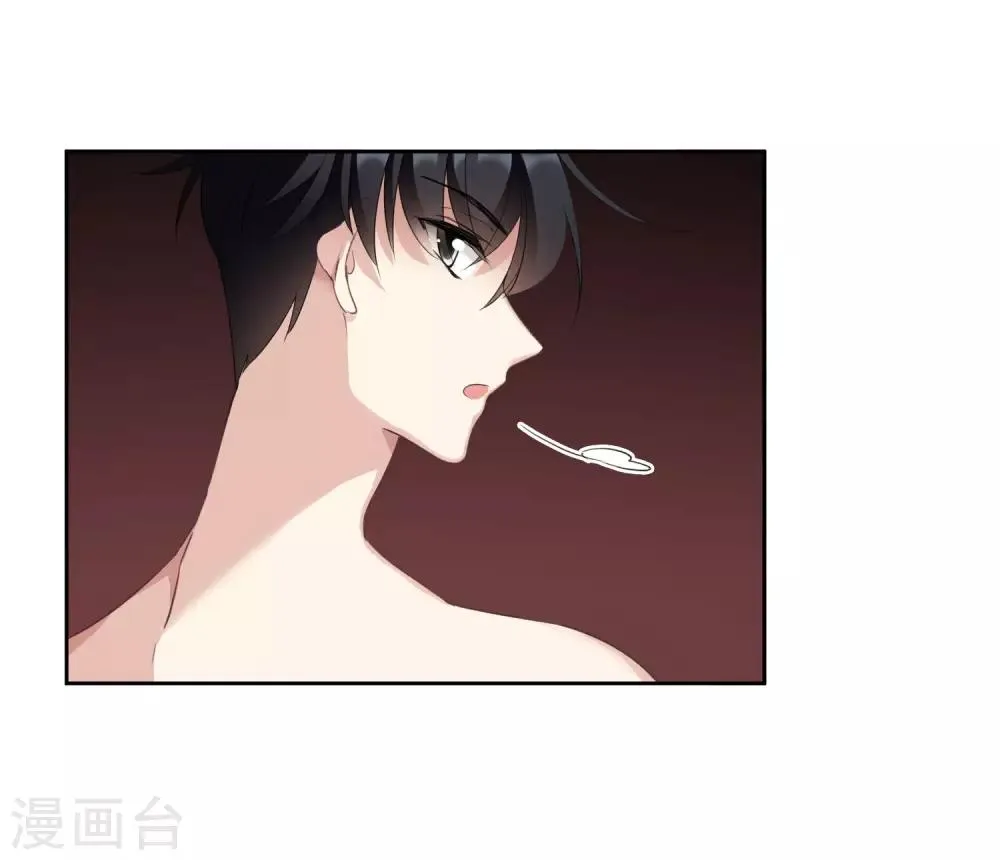 番外篇2 孤岛2 第34页