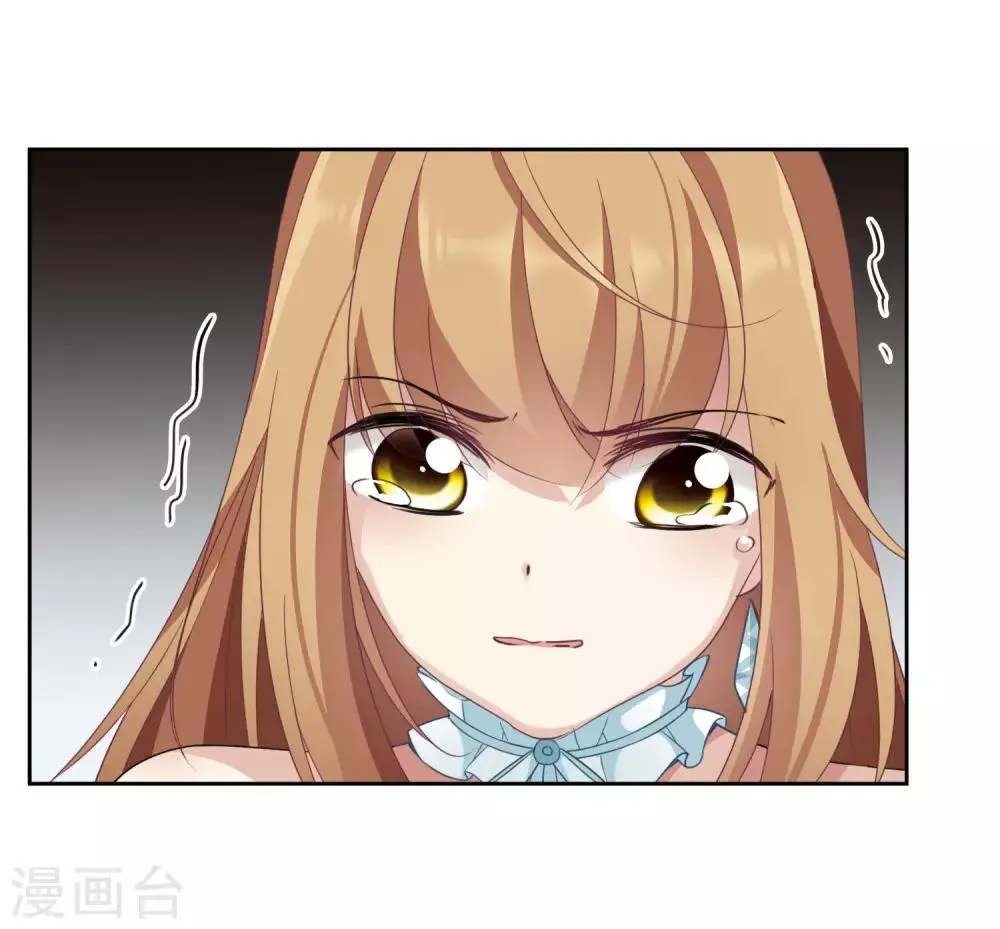 第17话1 误会 第10页