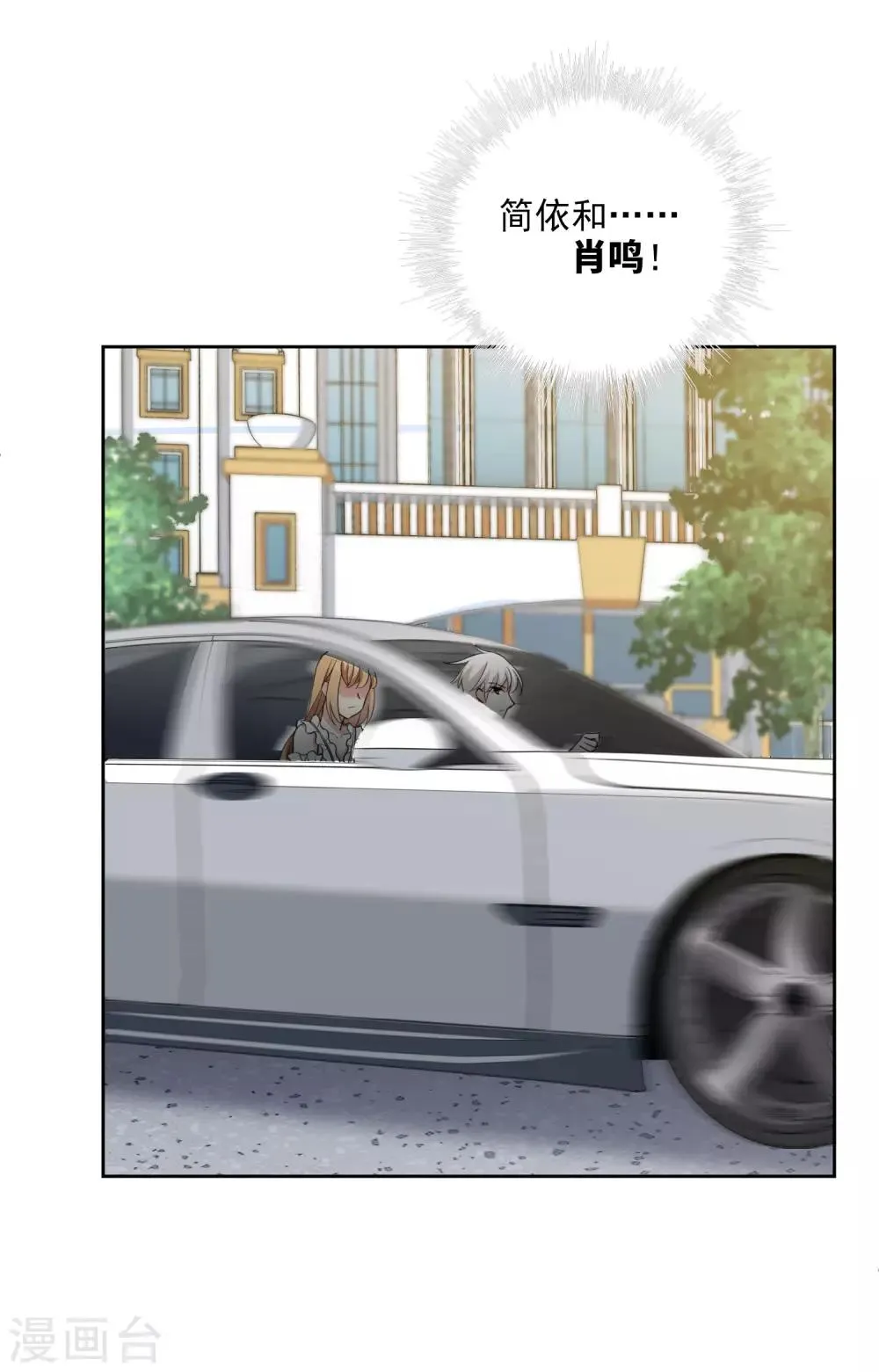 第17话1 误会 第22页