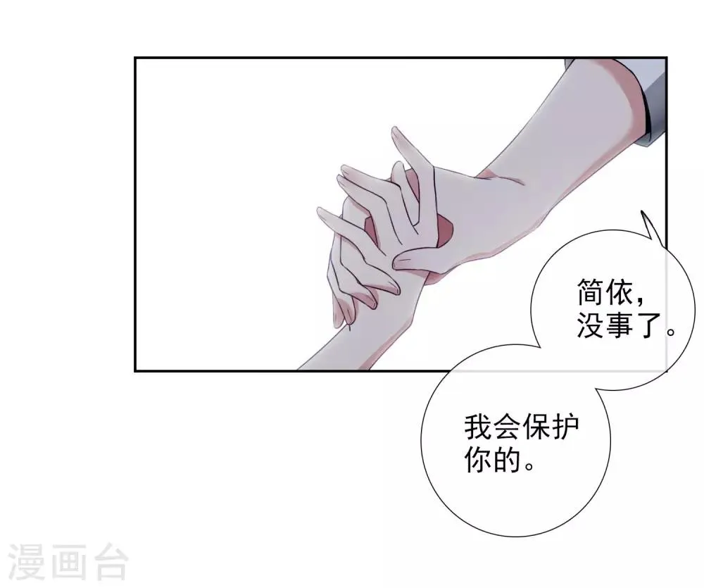 第17话1 误会 第26页