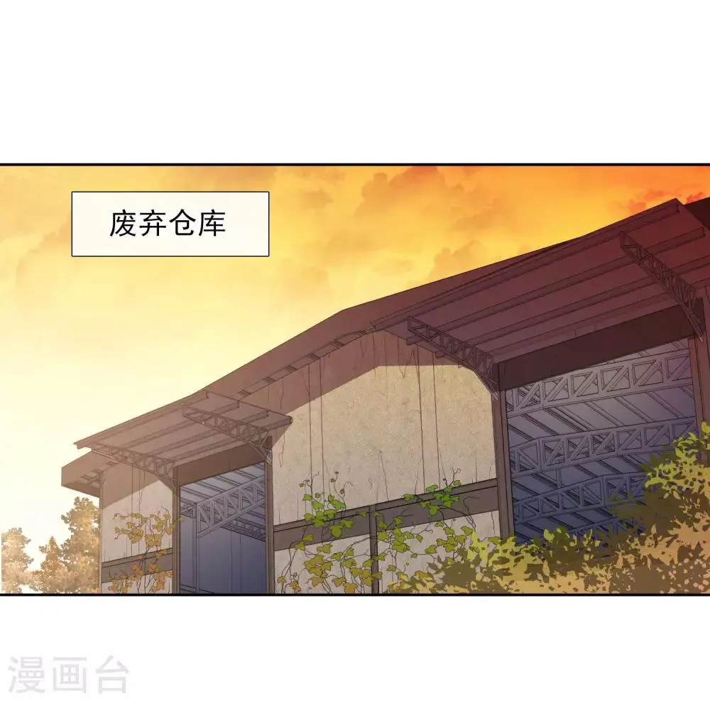 第17话1 误会 第33页