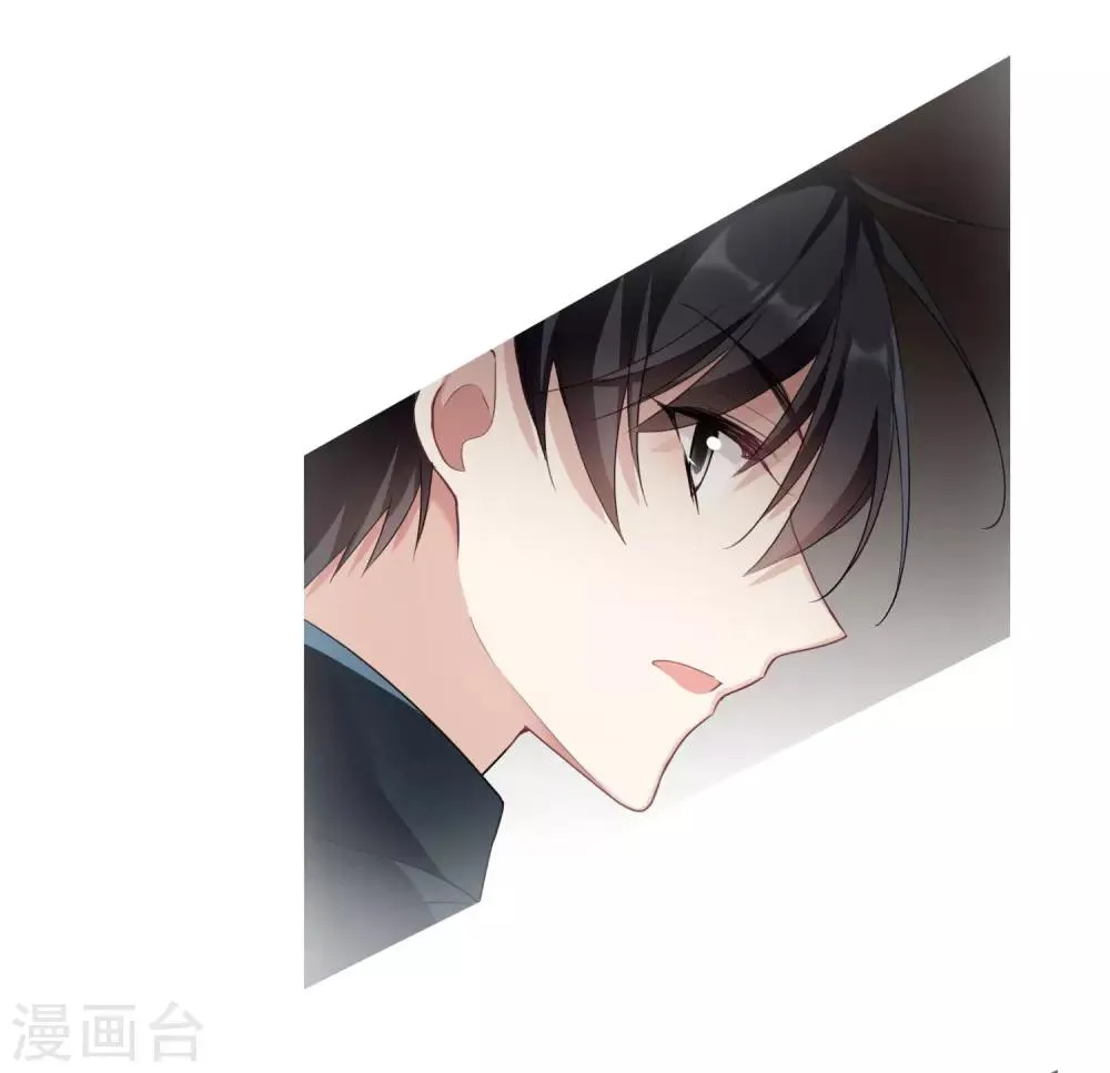 第18话1 “美好”的约定 第12页