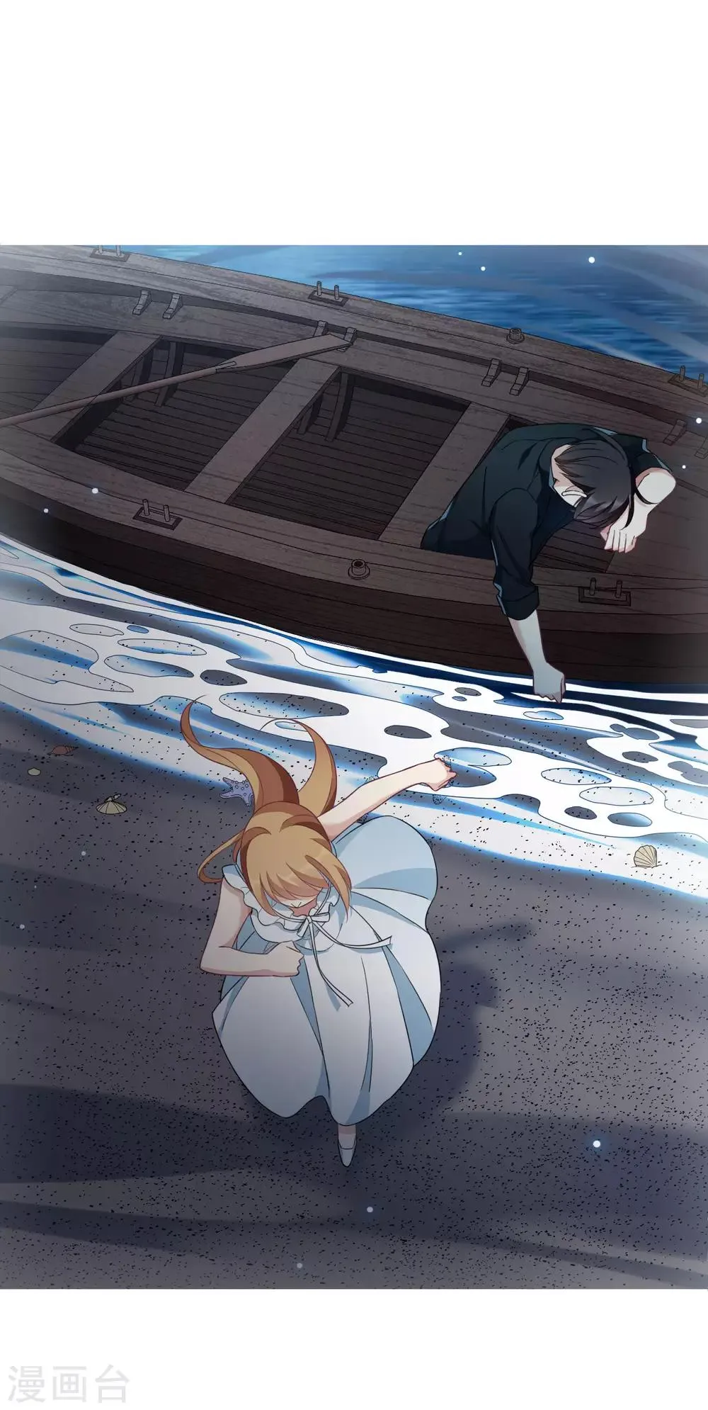 第18话1 “美好”的约定 第14页