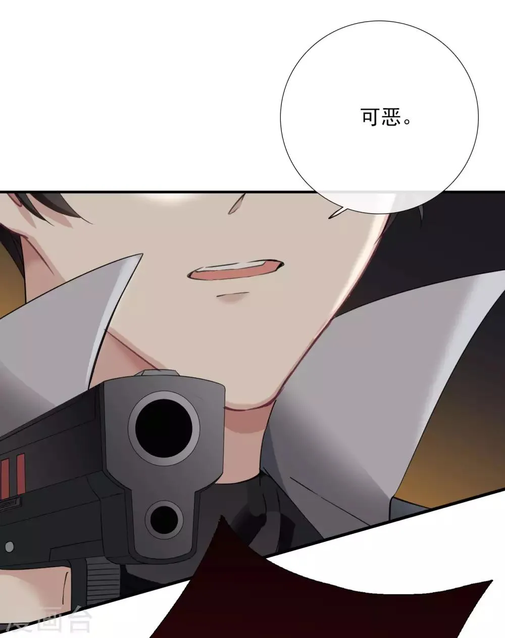 第19话2 幕后黑手 第15页