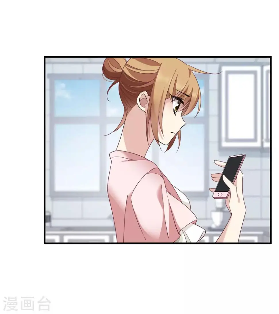 第20话2 喜欢过我吗 第28页