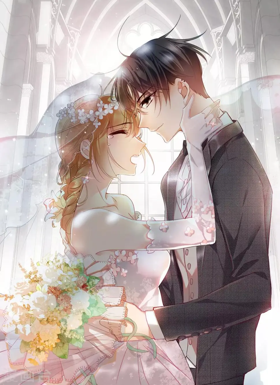 第21话1 新章突入！婚后—— 第1页