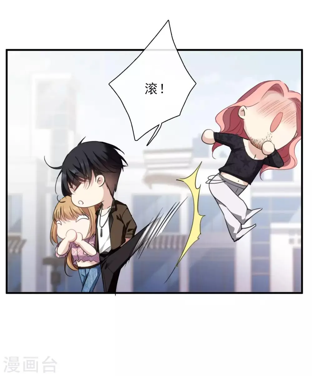 第22话1 林锋的质疑 第10页