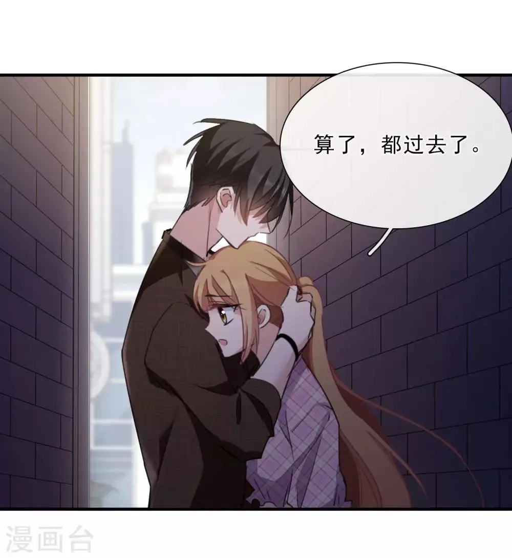 第22话1 林锋的质疑 第25页