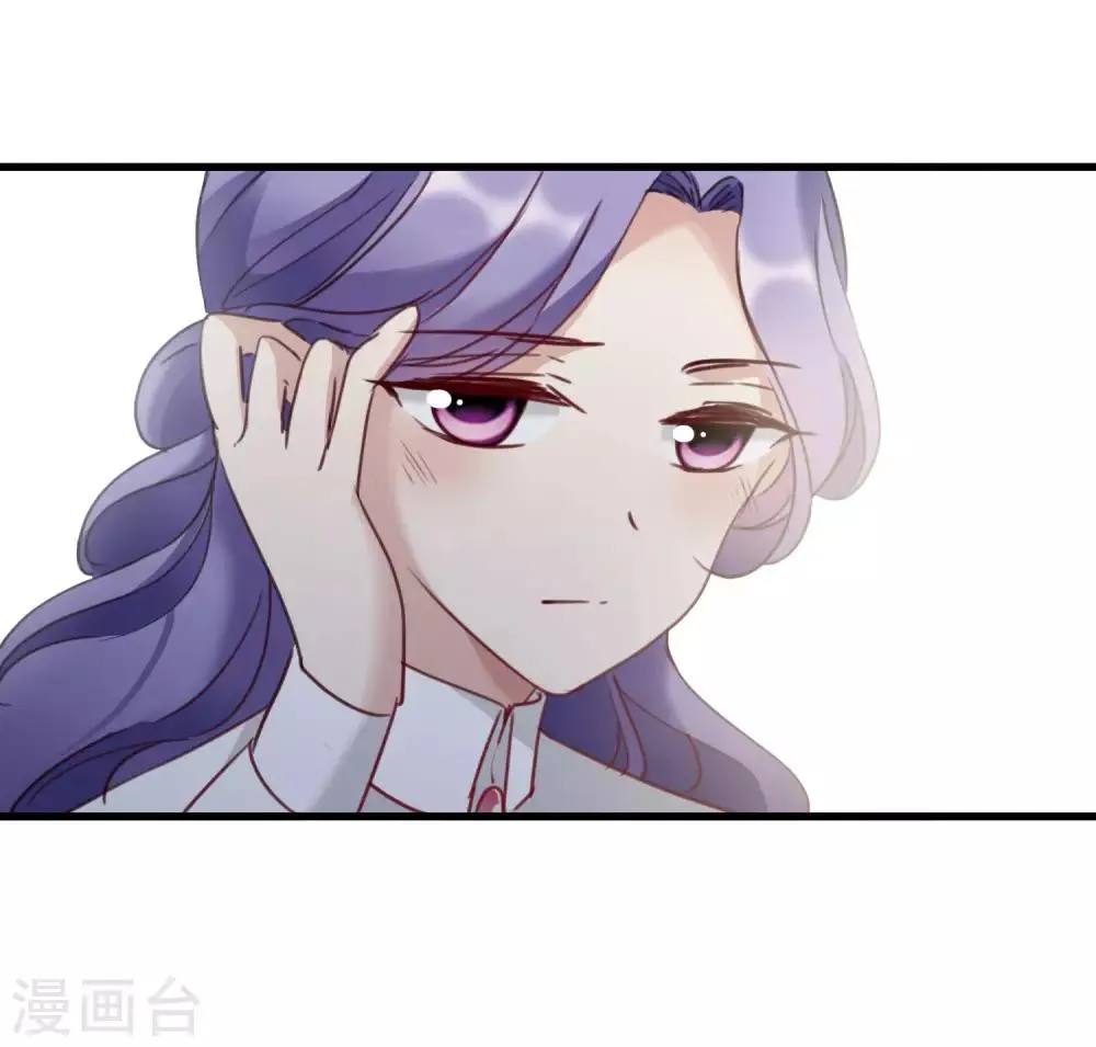 第22话2 林锋的质疑 第23页