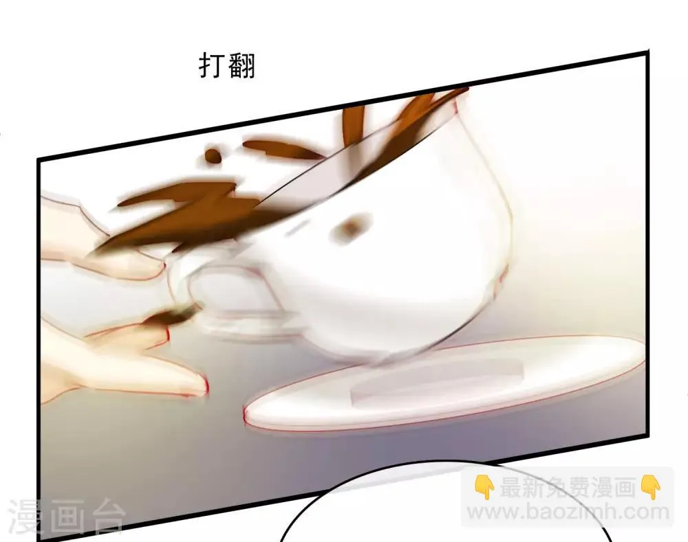 第23话1 留下电话 第4页