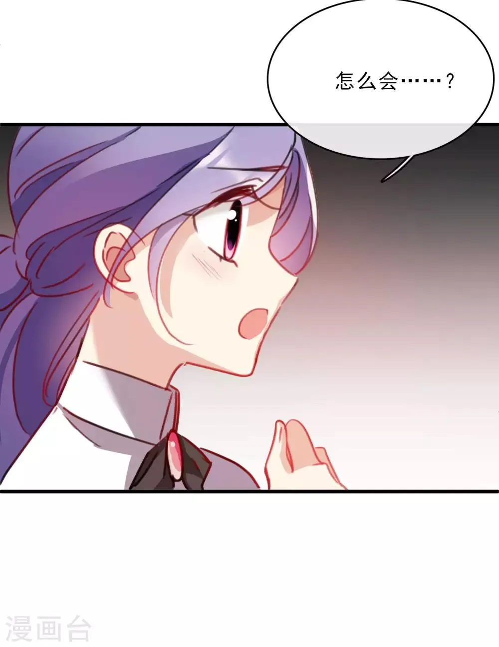 第23话1 留下电话 第11页