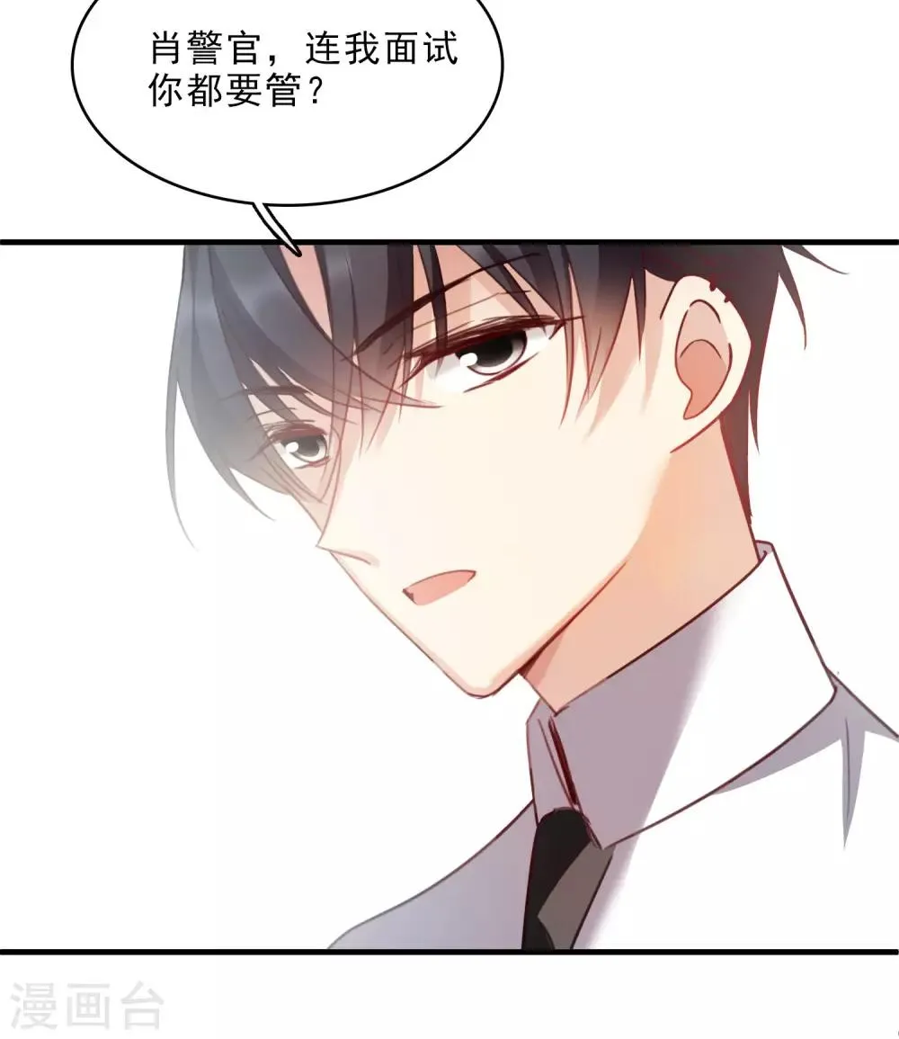 第23话1 留下电话 第16页