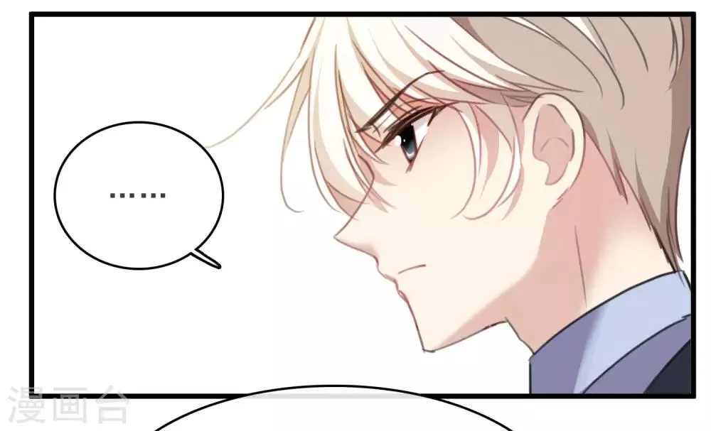 第23话1 留下电话 第20页
