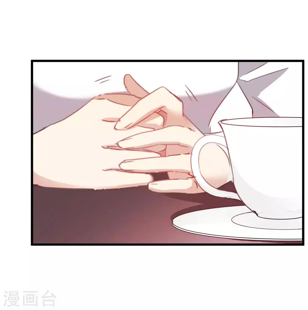 第23话1 留下电话 第23页