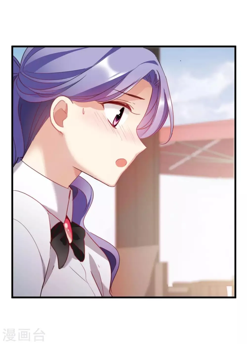 第23话1 留下电话 第24页