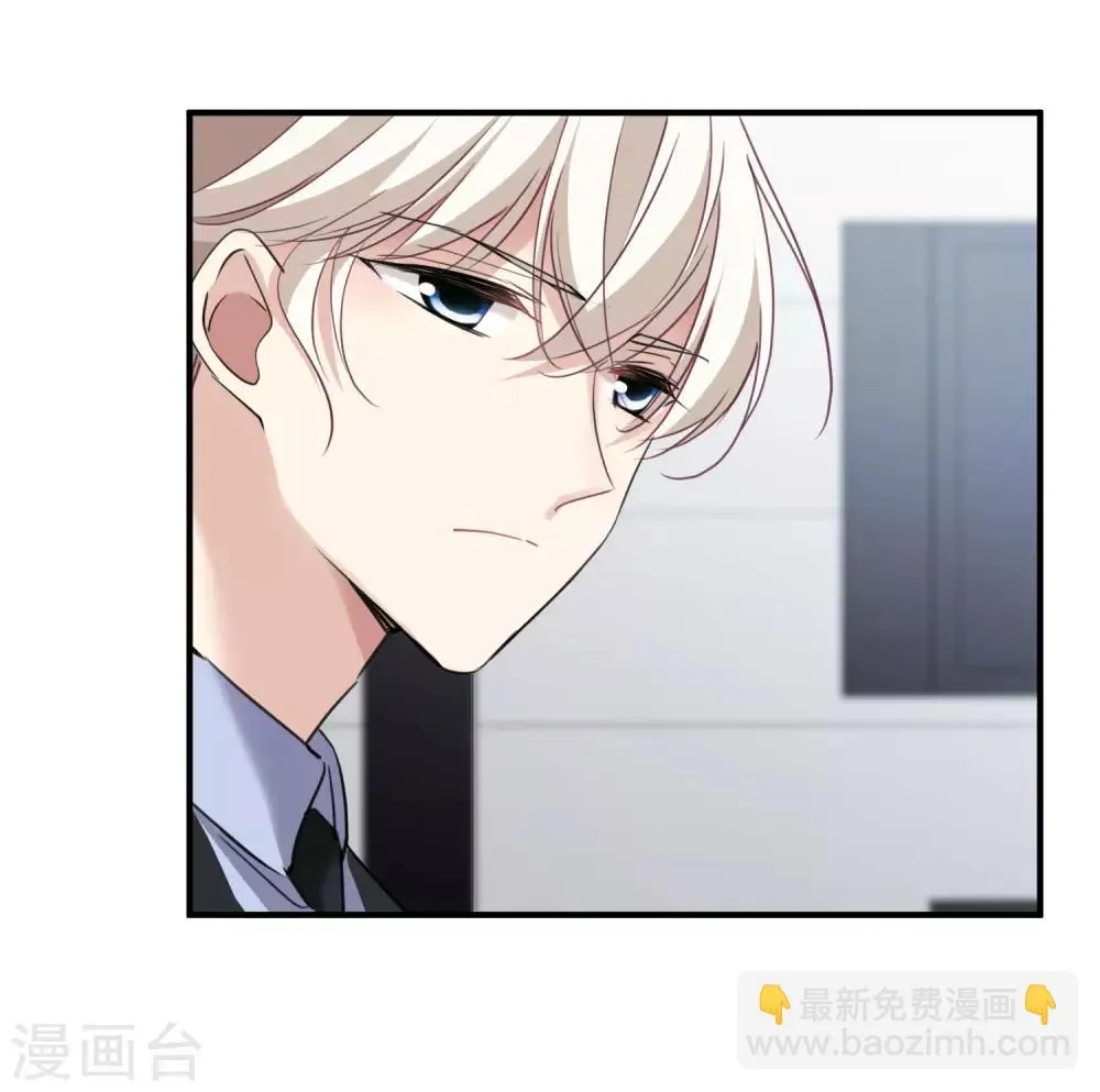 第23话2 留下电话 第10页