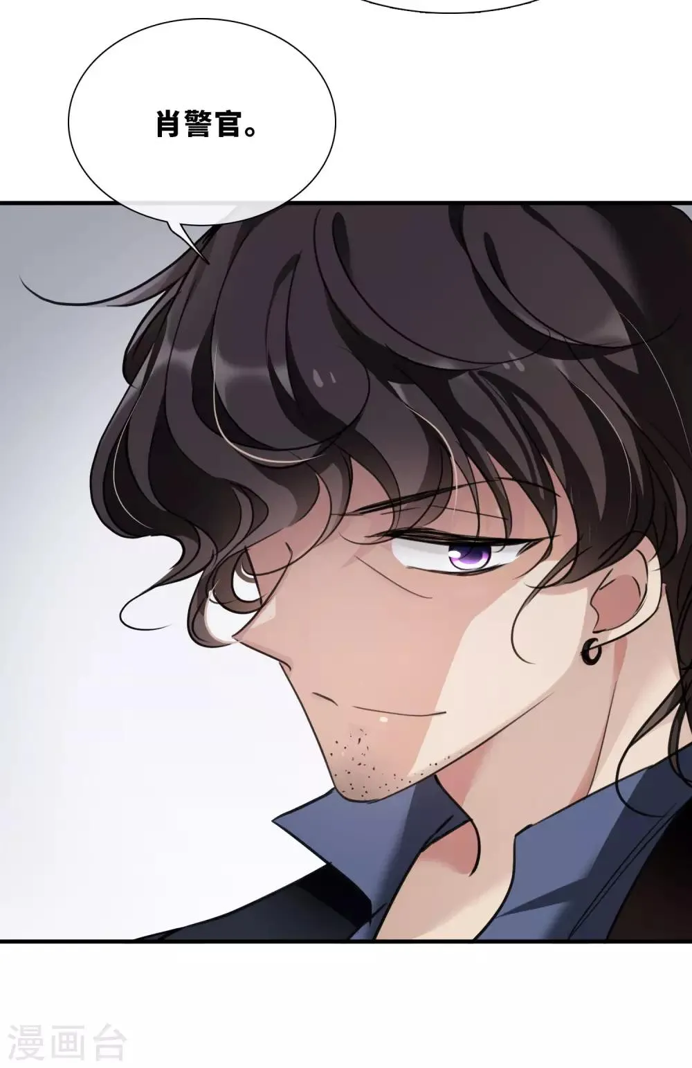 第23话2 留下电话 第14页