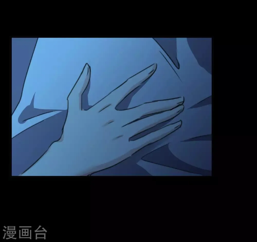 第24话2 我们已经结婚了 第24页