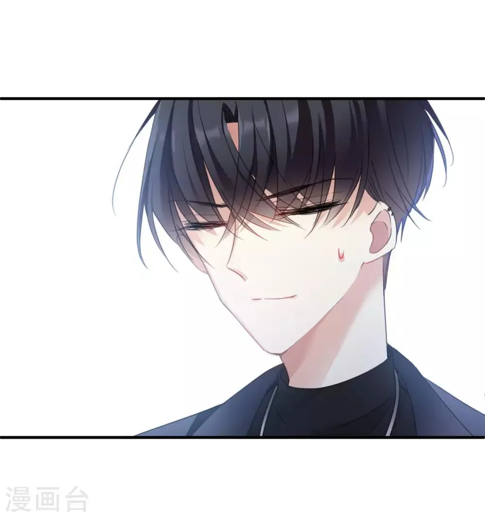 第25话1 耍小聪明 第5页