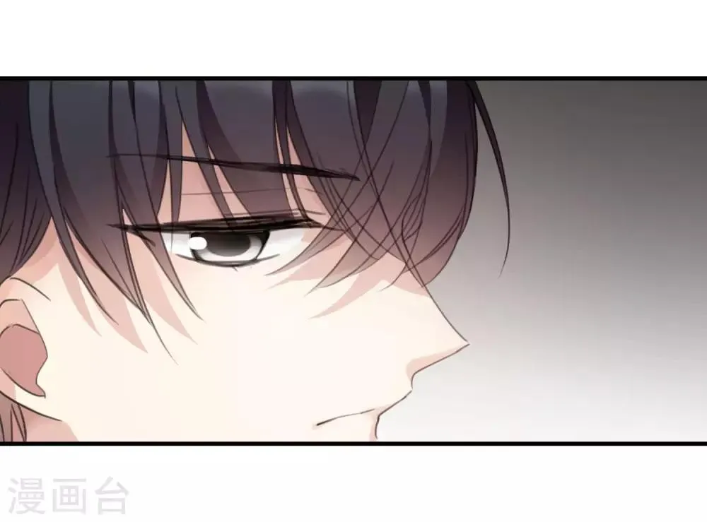 第25话1 耍小聪明 第16页