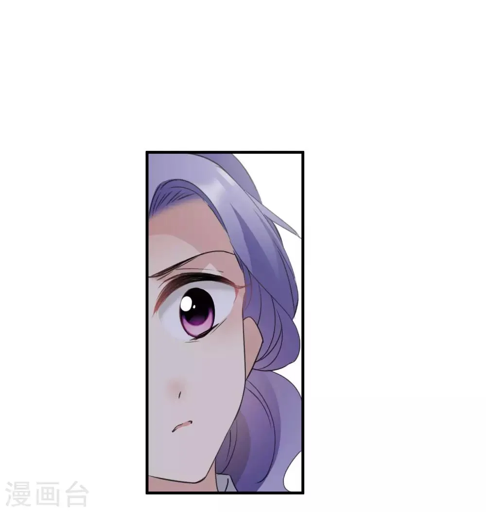 第26话1 裂痕 第34页