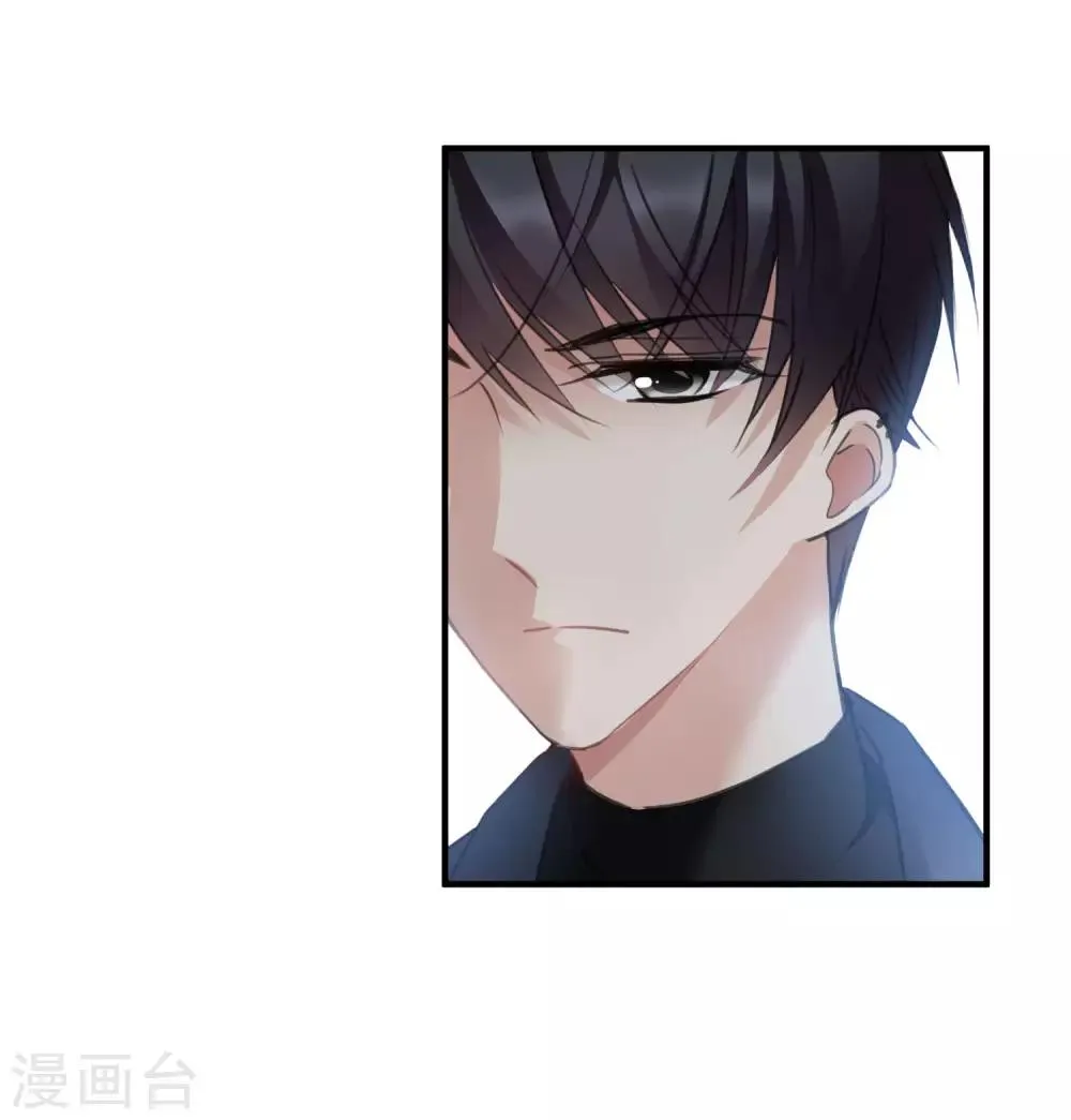 第26话2 裂痕 第7页