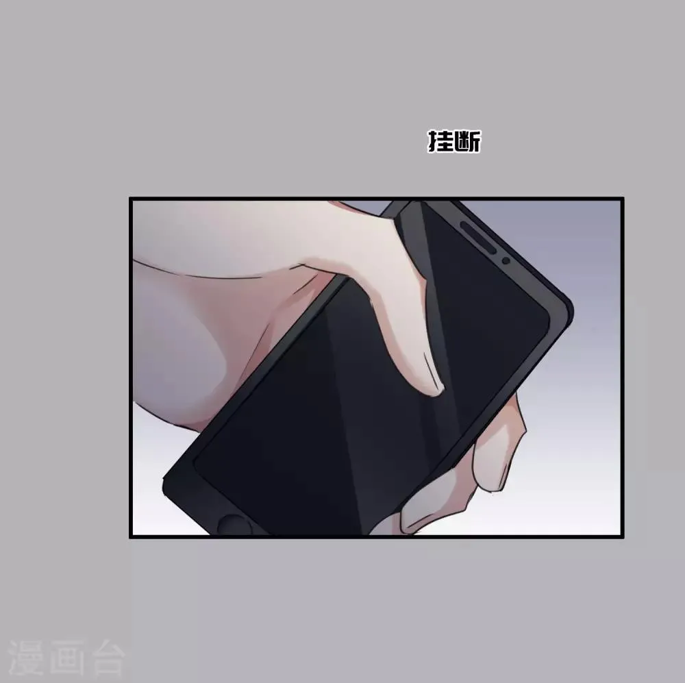第27话1 背叛 第29页