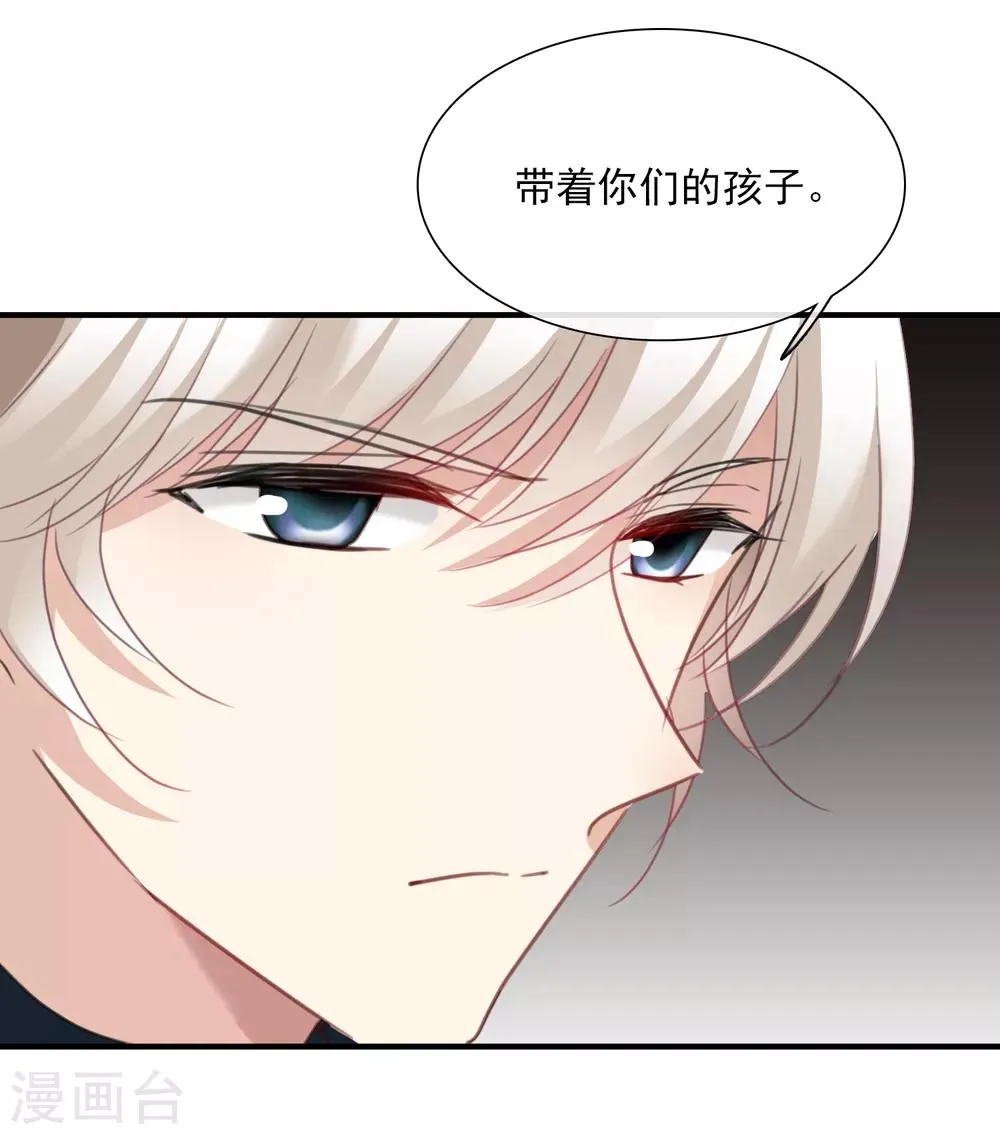第27话2 背叛 第19页