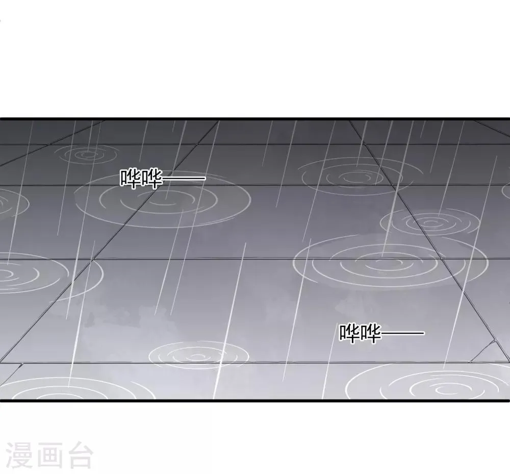 第28话1 再见，白惠香 第10页