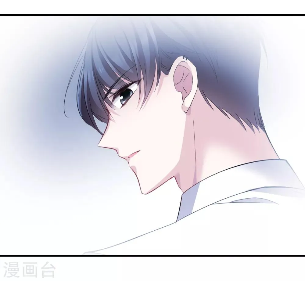 第28话1 再见，白惠香 第14页