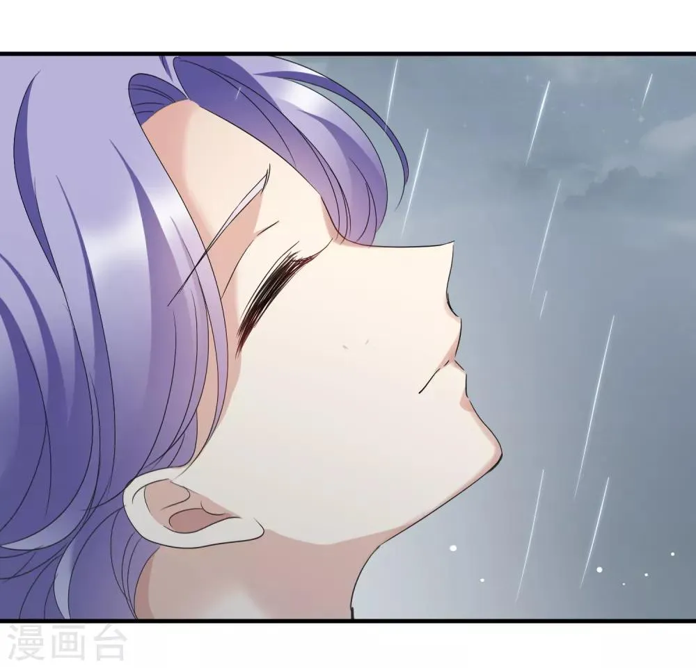 第28话1 再见，白惠香 第15页
