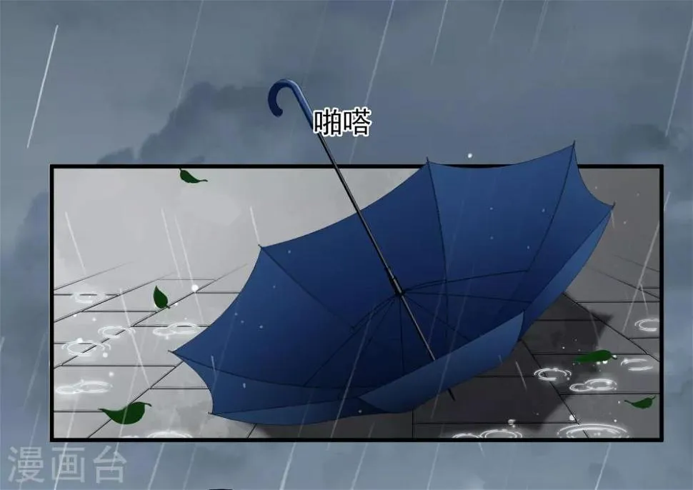 第28话1 再见，白惠香 第26页