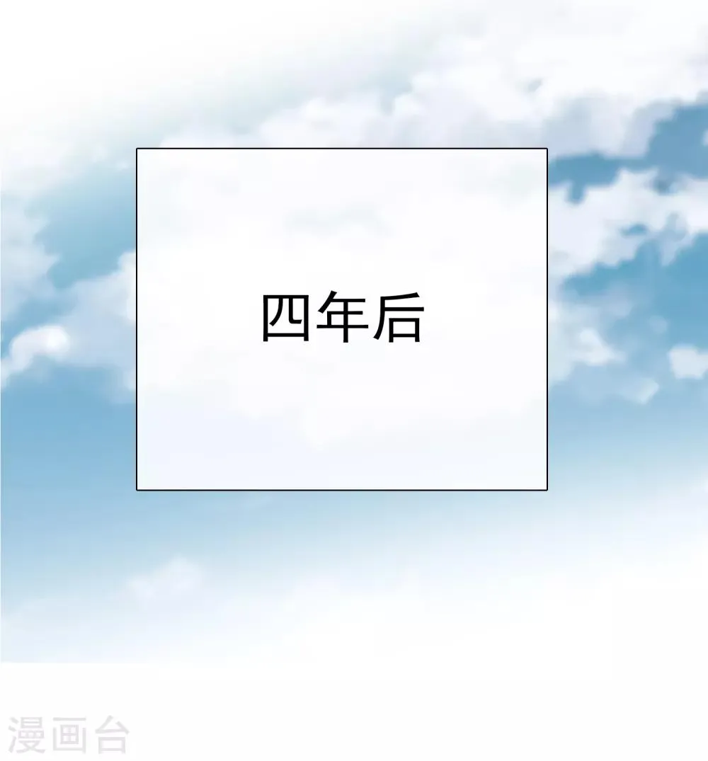 第28话2 再见，白惠香 第18页