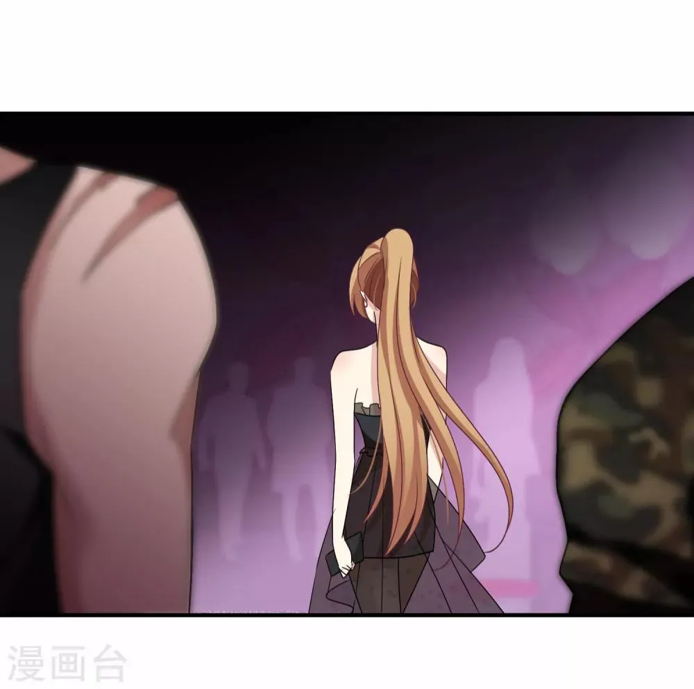 第29话1 钓鱼 第35页