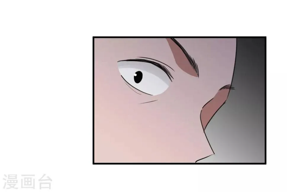 第29话2 钓鱼 第18页