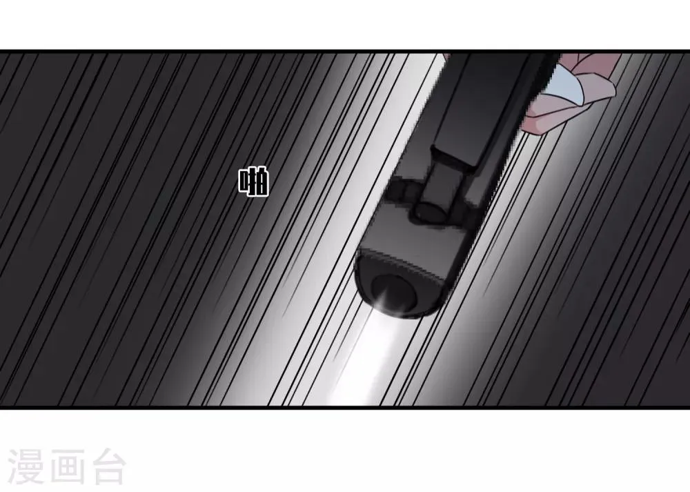 第30话1 渣男 第11页