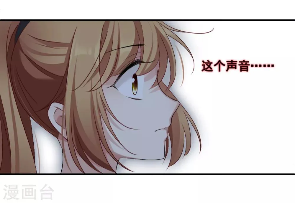 第30话1 渣男 第34页