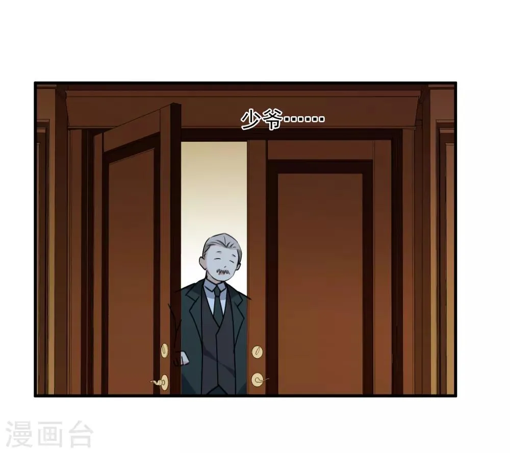 第31话1 妈妈 第11页