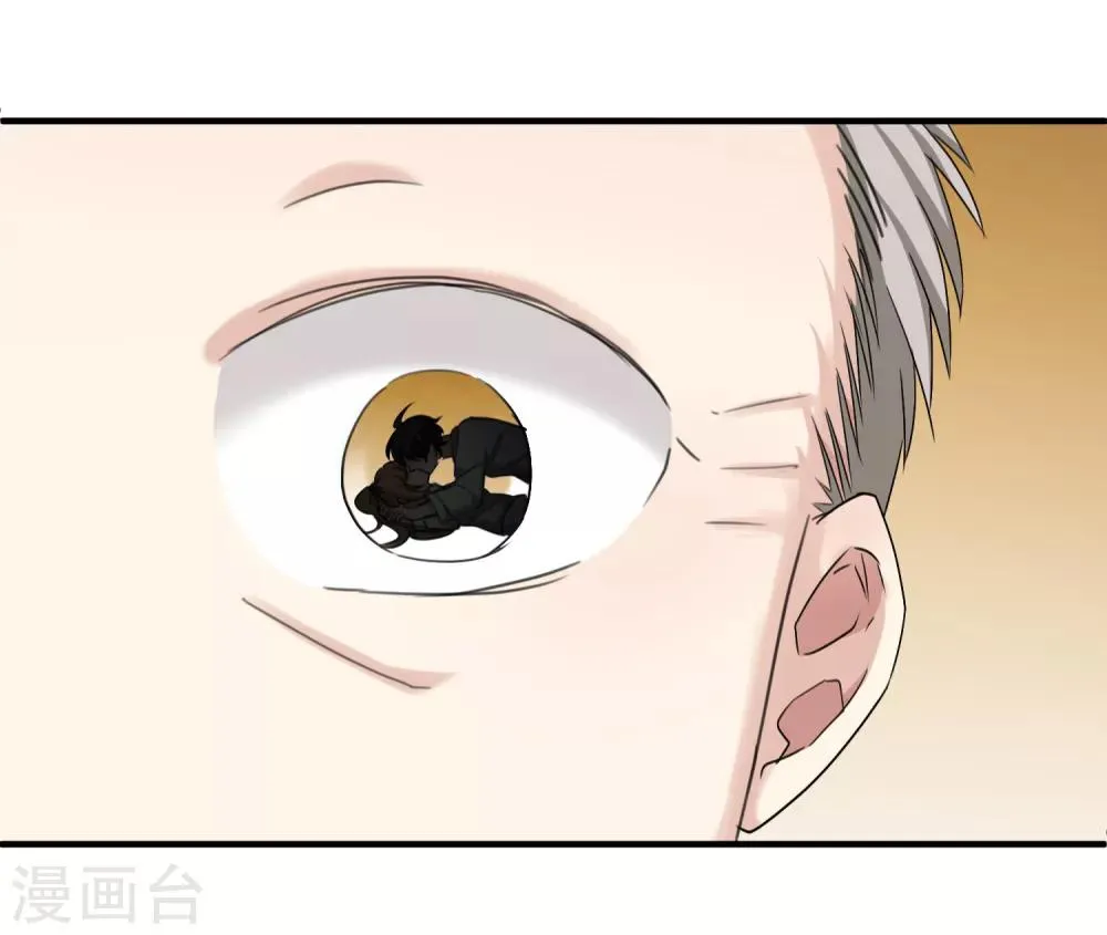 第31话1 妈妈 第12页