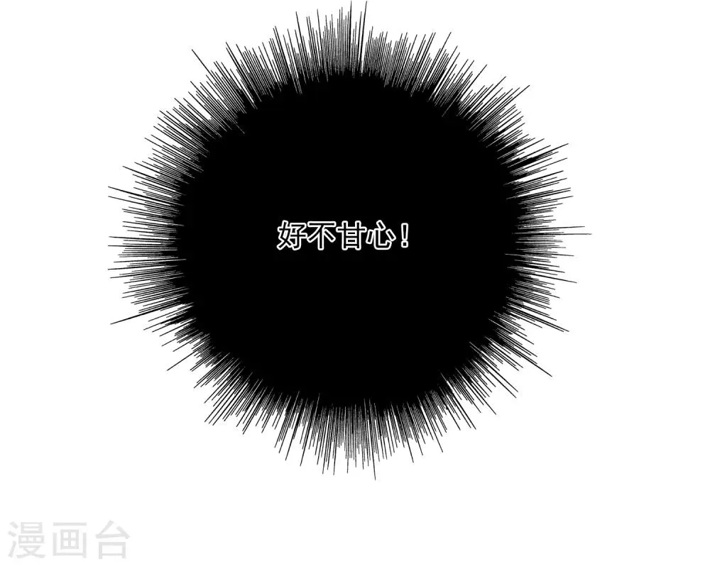 第31话1 妈妈 第16页