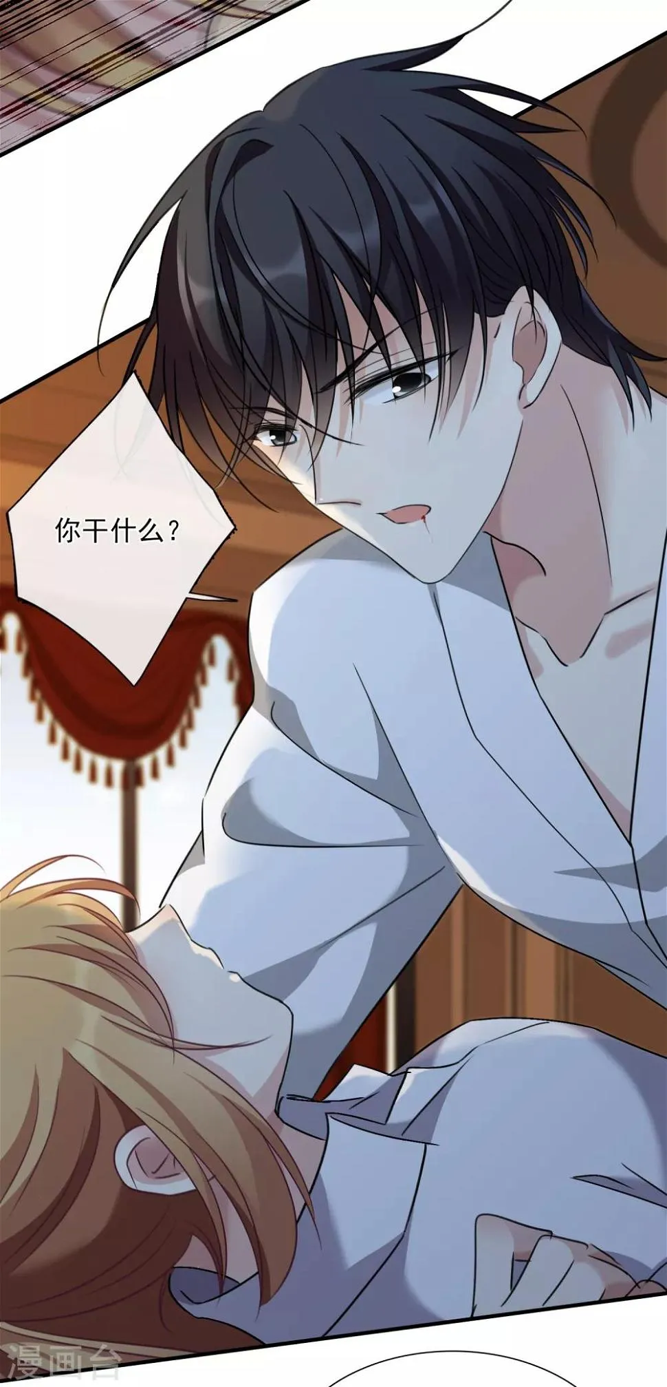 第31话1 妈妈 第18页