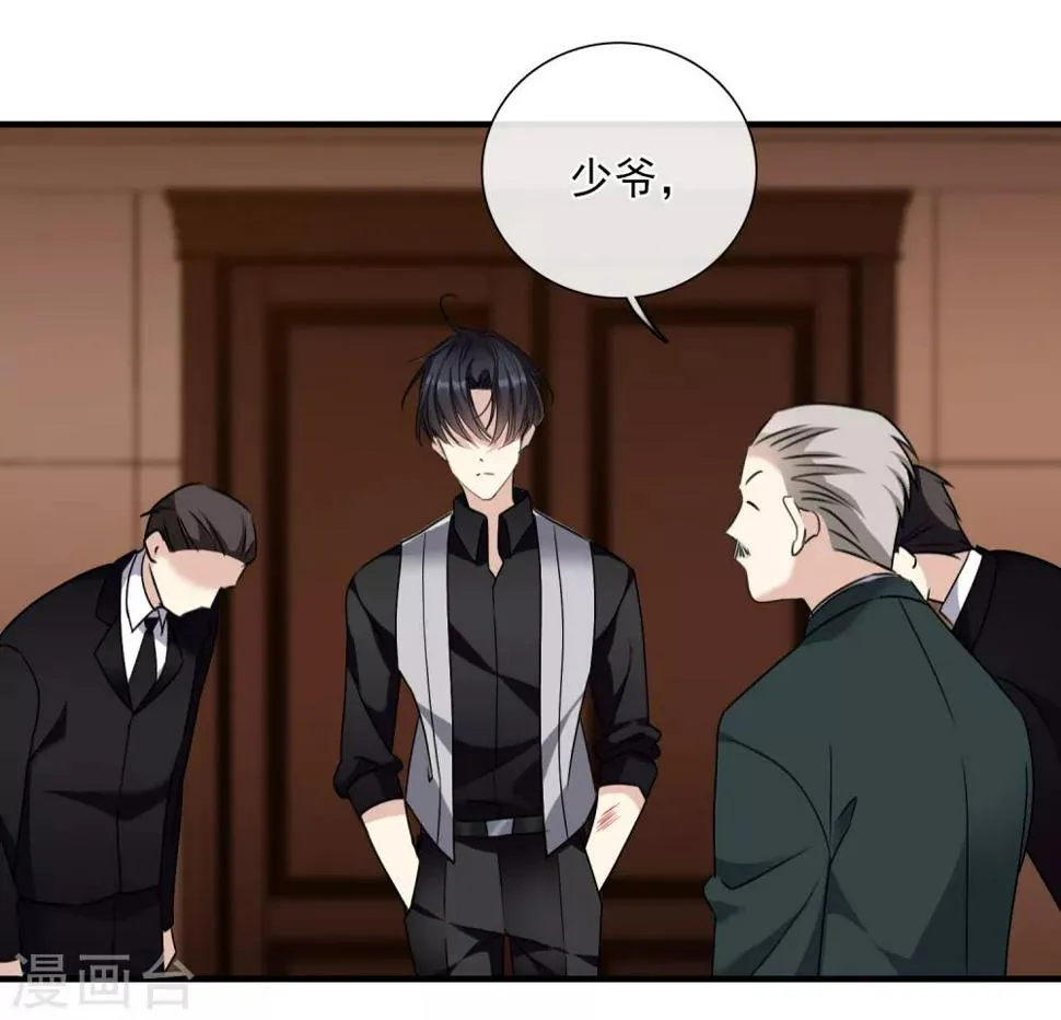 第31话2 妈妈 第4页