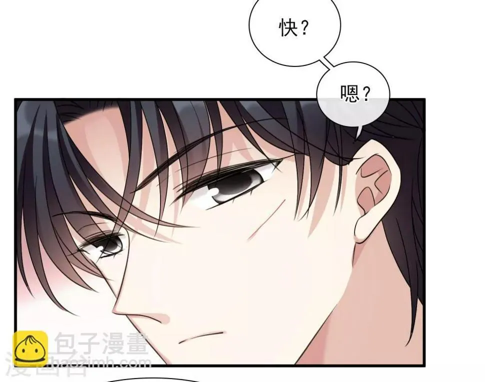 第31话2 妈妈 第6页
