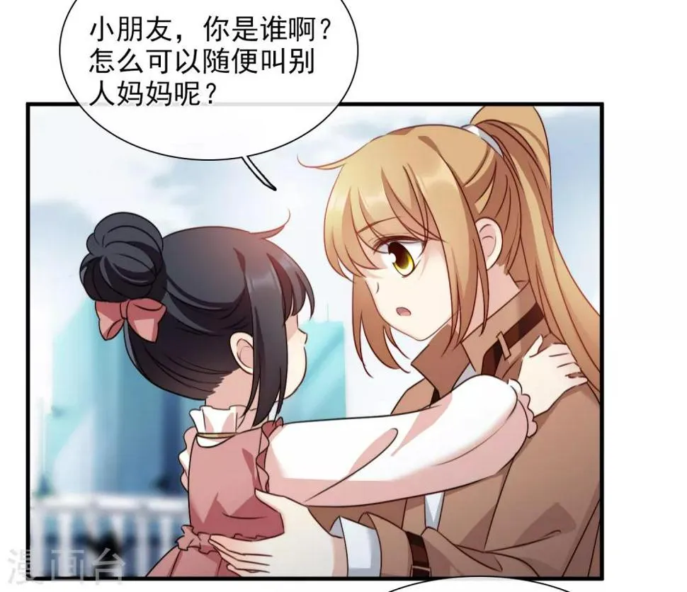 第31话2 妈妈 第26页