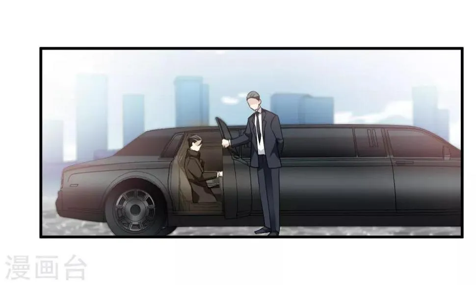 第32话1 她就是 第10页