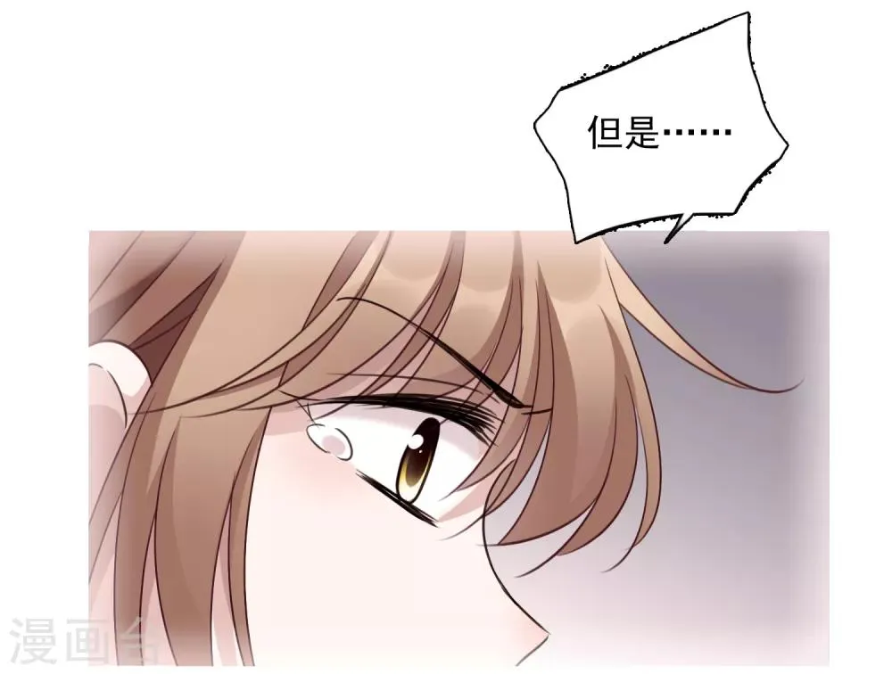 第32话2 她就是 第6页