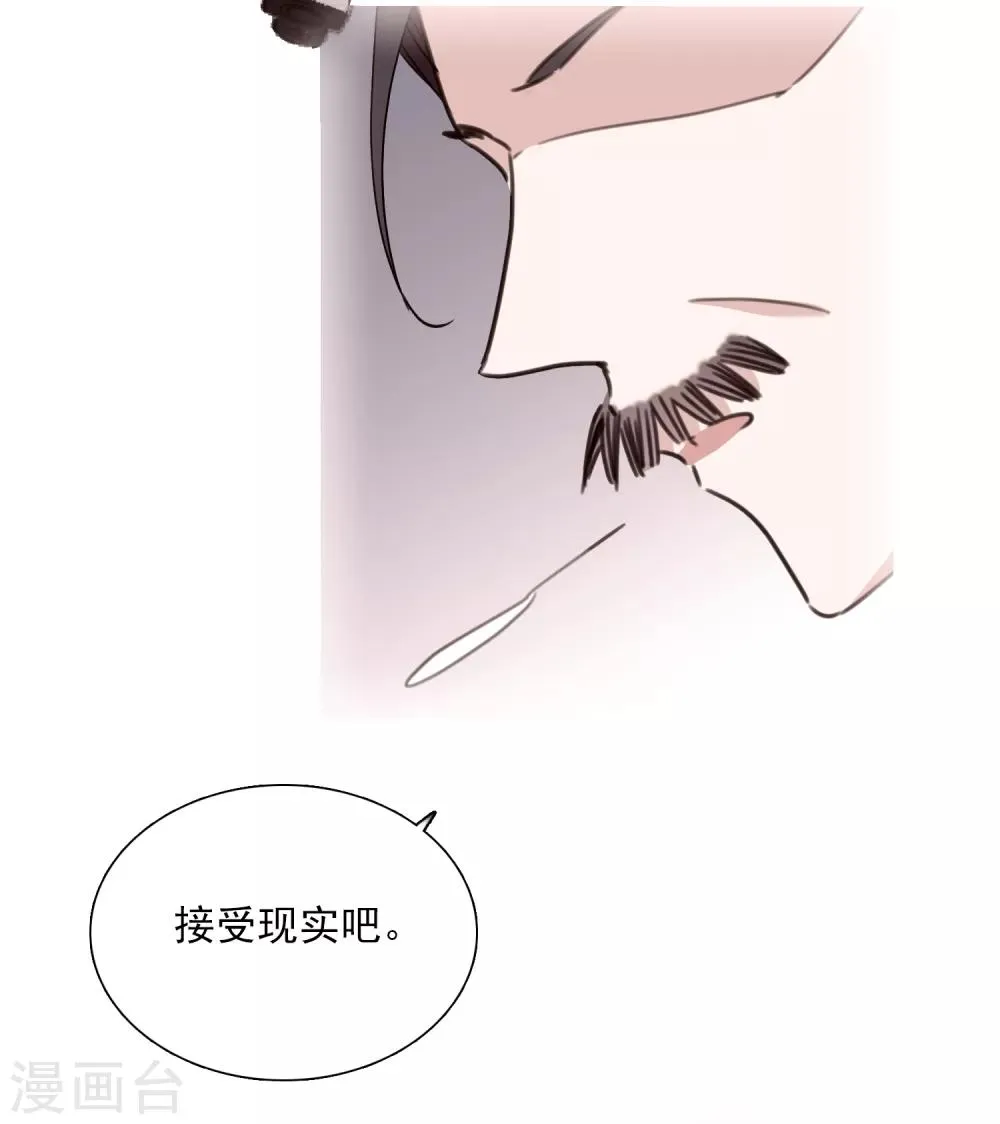 第32话2 她就是 第8页
