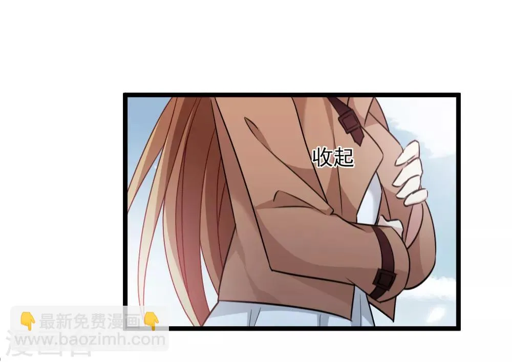 第32话2 她就是 第15页